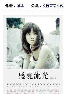 中共昭通市委常委、市委统战部部长戈昌武:完善生态补偿机制 有力治理保护赤水河