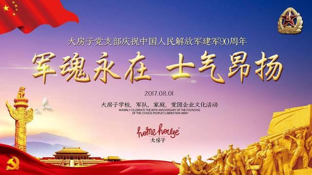 白宫:美中相互依赖,都对降低冲突风险感兴趣