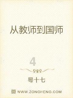 新天空之翼